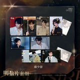 ABO Desire Official Merch - Hua Yong / Sheng Shao You / Shen Wen Liang / Gao Tu Character Post Card Set