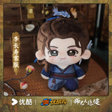 [Preorder 120 days] Pull Strings (2026) Youku Official Merch - Ao Ruipeng (Li Chang Shou) 12 cm Plush Doll