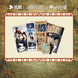 [Preorder 90 days] Pull Strings (2026) Youku Official Merch - Ao Ruipeng (Li Chang Shou) Character Profile Set