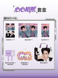 [In stock] Luo Yunxi x SANSHI - Xin Xin Xiang 'Xi' 10 pc Skincare Merch Set