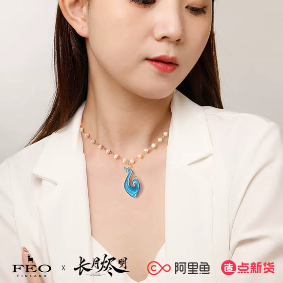Till the End of the Moon Merch - Li Susu Drama Prop Chongyu Pendant / Necklace [Youku Official]