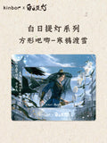 [Preorder 50 days] Love Beyond the Grave (2026) x Kinbor Official Merch - Duan Xu Smartphone Grip / Square Badge / Pendant