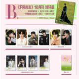 [PREORDER] Liu Xuan Cheng / Zhan Xuan Official Print Magazines [2025 Issues] ELLEMEN/F Magazine