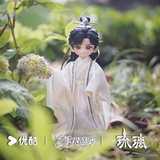 [Preorder 180 days] Youku x Cheng Yi 5.17 Birthday Collection - Love and Redemption Yu Sifeng Action Figure