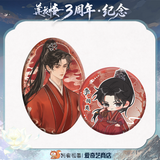 [Preorder 90 days] Mysterious Lotus Casebook 3rd Anniversary iQIYI Official Merch - Cheng Yi (Li Lianhua/Li Xiangyi) Character Badge