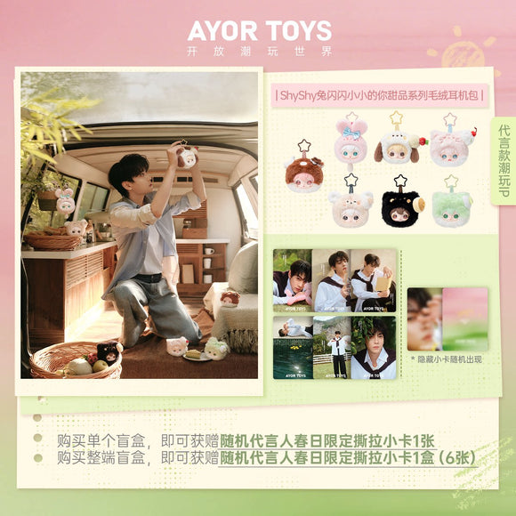 In stock] Tian Xuning Official Merch - AYOR TOYS X ShyShy Rabbit