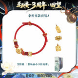 [Preorder 60 days] Mysterious Lotus Casebook 3rd Anniversary iQIYI Official Merch - Cheng Yi (Li Xiangyi) Rope Bracelet Gift Box (with serial number)