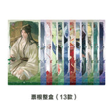 [Preorder 60 days] Mysterious Lotus Casebook 3rd Anniversary iQIYI Official Merch - Cheng Yi (Li Lianhua) Iconic Scene Ticket Stub Card Blind Pack