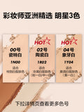 [In Stock] Tian Xuning x MUFE HD Skin Foundation & Powder Foundation Gift Set (includes TXN merch benefits)