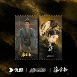 [Preorder 45 days] Where the Mask Ends (2026) Official Merch - Yan An (Lu Zhuo) / Tian Xiwei (Wei Rao) Character Ticket Stubs