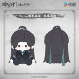 [Preorder 90 days] Blood River (2025) Official Merch - Gong Jun (Su Muyu) / Chang Huasen (Su Changhe) 40 cm Plush Doll / 15 cm Plush Pendant
