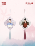 [Preorder 45 days] Against the Current (2026) Official Merch - Liu Xueyi (Lin Jinqi) Mica Tassel Pendant