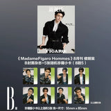 Neo Hou / Hou Minghao Cover - Madame Figaro Hommes Print Magazine (August 2025 A/B/C Version) [Official] (preorder)