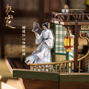 Follow Your Heart Merch -  Jiang Xin Bai / Luo Yun Xi Wooden Boat Assembly Model  [Official]