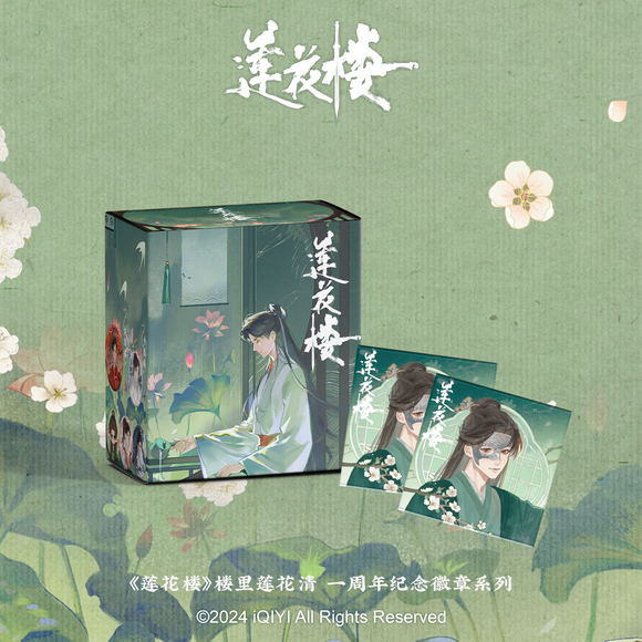 Mysterious Lotus Casebook Official Merch - 1st Anniversary Badge Blind Box