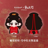 [Preorder 90 days] Love Beyond the Grave (2026) x Kinbor Official Merch - Dilraba (He Simu) Starfish Body Plush Doll 10cm