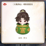 [Preorder 180 days] Sword and Beloved x TEAMMI Official Merch - Cheng Yi 'WANG QUAN FU GUI' Moe Grain Shaker Display Figures