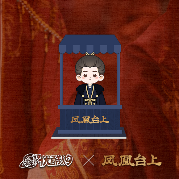 Love and Crown (2025) Official Merch - Ren Jialun (Xiao Huan) Character Assorted Items (preorder)