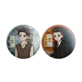 [PREORDER] Silent Tides (2025) x FEO Official Merch - Alan Ren/Ren Jialun (He Xian) Character Items - CPOP UNIVERSE Chinese Drama Merch Store