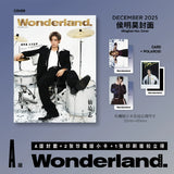 Neo Hou / Hou Minghao Cover - Wonderland Print Magazine (December 2025 A/B/C Version) [Official] (preorder)