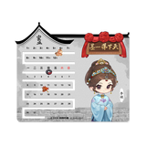 [Preorder 90 days] The Heir (2026) Official Merch - Yang Zi (Li Zhen) & Han Dongjun (Luo Wenqian) Character Office Companion Merch Collection