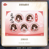 Sword and Beloved x TEAMMI Official Merch - Cheng Yi (Wang Quan Fugui) / Li Yitong (Qing Tong) Character Emoji Badge Set (preorder)