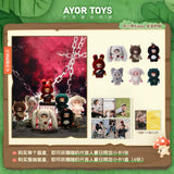 [In stock] Tian Xuning Merch - AYOR TOYS X Bad Boy Kippo 'Counterattack Moment' Series Blind Box - CPOP UNIVERSE Chinese Drama Merch Store
