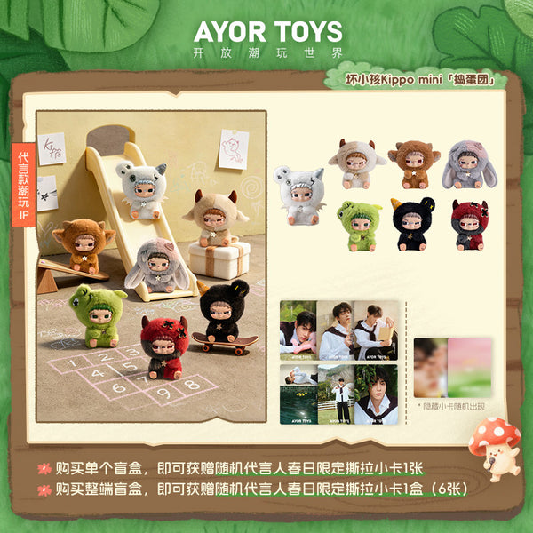 In stock] Tian Xuning x AYOR TOYS - Bad Kid KIPPO Mini [The
