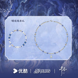 [Preorder 45 days] The Eternal Fragrance (2026) Official Merch - Ju Jingyi (Jiang Lifei) Character Impression Bracelet & Necklace Set