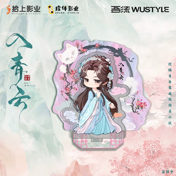 Love in the Clouds (2025) x WUSTYLE Official Merch - Lu Yi Xiao (Ming Yi) Scene Standee