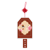 Flourished Peony (2025) x FEO Merch - Lunar New Year Acrylic Shaking Pendant [Official]