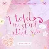 [Preorder 120 Days] TOP Official Merch - I Told the Stars About You Concert Commemorative PB Merch Set (Group/Individual ver.) - CPOP UNIVERSE Chinese Drama Merch Store