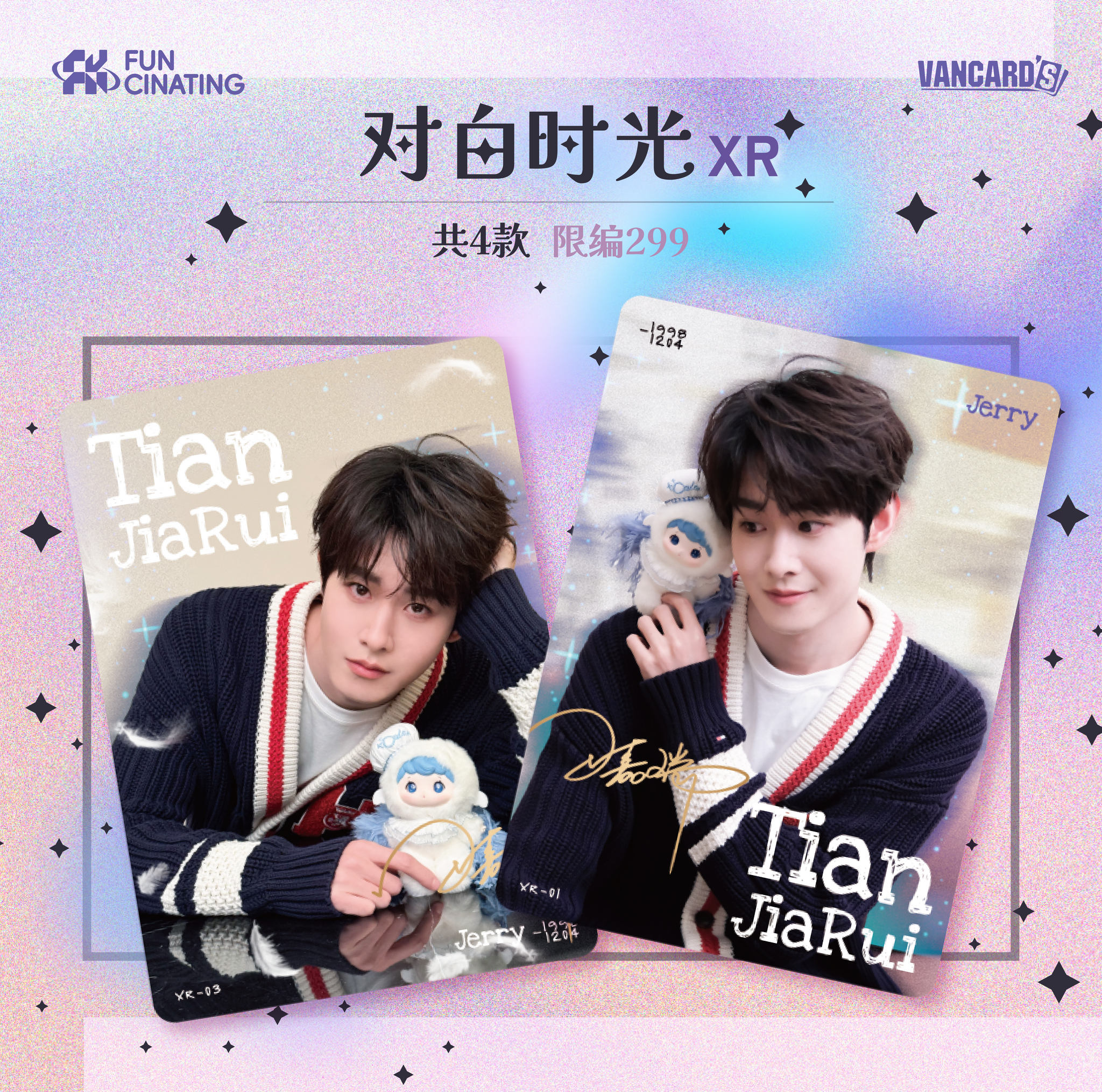 Limited Preorder 30 days] Tian Jiarui x FUNCINATING White Day