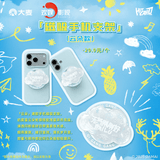 Bai Lu x HITCARD "Perfect Weather" Series 10th Year Debut Anniversary Merch Collection / Blind Pack