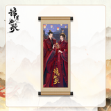 Legend of the Female General (2025) Official Merch - Cheng Lei (Xiao Jue) / Zhou Ye (He Yan) Ancient Scroll Magnet (Preorder)