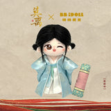 [Preorder 90 days] The First Jasmine (2026) x BB iDOLL Official Merch - Bai Lu (Ye Li) Plush Doll 1(0 cm / 25 cm)