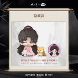 The Journey of Legend (2025) x TEAMMI Official Merch - Cheng Yi (Xiao Qiu Shui | Li Chen Zhou | Xiao Ming Ming) Character Figure Blindbox (Preorder)