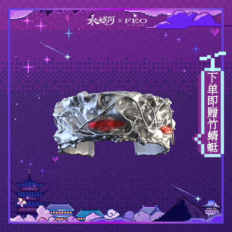 Preorder 60 days] FEO x Love Game in Eastern Fantasy (2024