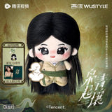 [PREORDER] Love on the Turquoise Land (2025) Official Merch - Dilraba (Nie Jiu Luo) Character Plush Pendant Doll Set