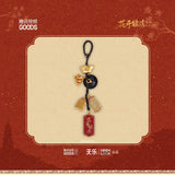[Preorder 35 days] The Road to Splendor (2026) Official Merch - Drama Props Prosperity Charm Pendant | Ding Yuxi