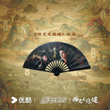 [Preorder 30 days] Pull Strings (2026) Youku Official Merch - Drama Stills Scroll Style Magnet / Folding Fan