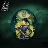 Love on the Turquoise Land (2025) x FEO Official Merch - Dilraba (Nie Jiu Luo) Character Merch (preorder)