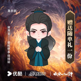 [PREORDER] The Vendetta of An (2025) Official Merch - Cheng Yi (Xie Huai An) Mini Figures 8 cm