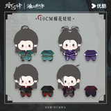 [Preorder 120 days] Blood River (2025) Official Merch - Gong Jun (Su Muyu) / Chang Huasen (Su Changhe) Starfish Body Plush Doll 10 cm