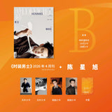 [Preorder 60 days] Chen Xingxu Cover Magazine Collection 2026