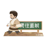 [Preorder 90 days] Born to Be Alive (2026) x FEO - Hu Ge (Duo Jie) Character Merch - CPOP UNIVERSE Chinese Drama Merch Store