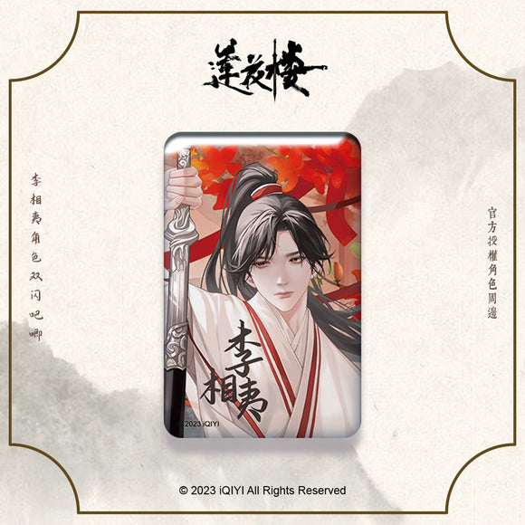 Mysterious Lotus Casebook Merch - Character Pin Magnet [iQIYI Official] - CPOP UNIVERSE Chinese Drama Merch Store