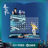 I Am Nobody: The Showdown Between Yin & Yang x HITCARD Official Merch - Hou Minghao (Wang Ye) Assorted Items