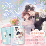 [In stock] Hidden Love Original Chinese Novel Special Sprayed Edge Edition [Vol. 1-2] 'Tou Tou Cang Bu Zhu' by Zhu Yi | Zhao Lusi | Chen Zheyuan