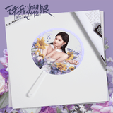 Love's Ambition (2025) Official Merch - Zhao Lusi (Xu Yan) Handheld Fan (preorder)